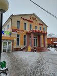 Вега (ulitsa Lenina, 112) ، محل أثاث
