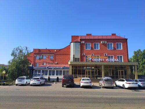 Секрет Успеха