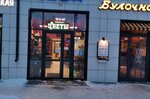 Flower House (Krylenko Street, 1к1с3), flower shop