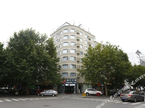 Фото Jinjiang Inn Qingdao Xiangjiang Road