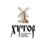 Хутор (Нижняя Волоховская ул., 54/1), баня в Туле