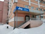 АТК (ulitsa Karla Libknekhta, 23к1), tv company