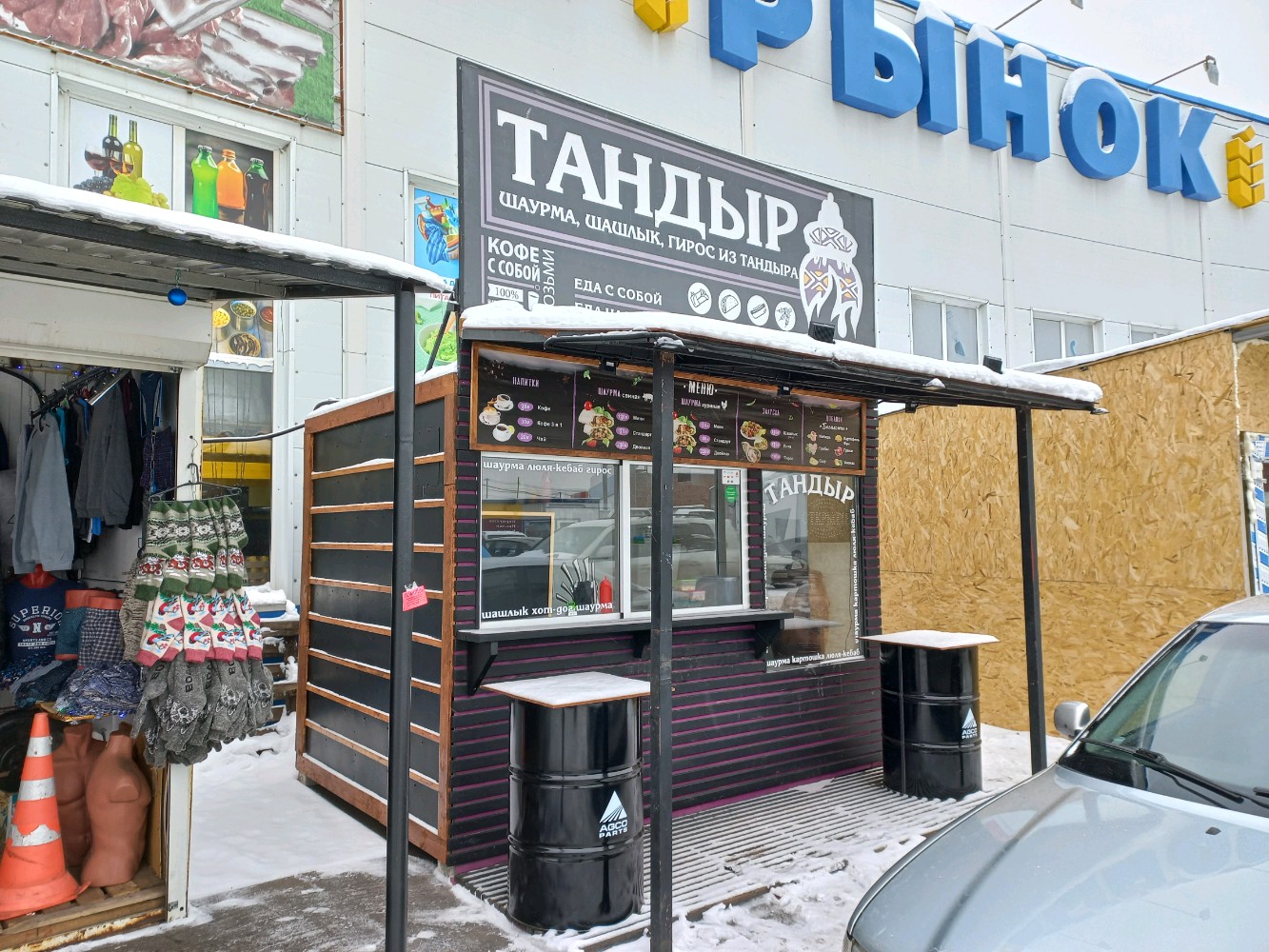 Панорама: Продукты из Армении, магазин продуктов, Литовская ул., 2К, Курск - Янд