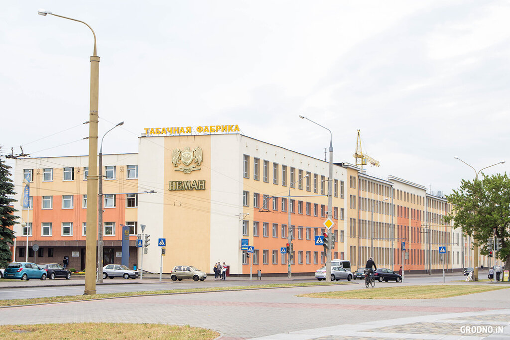 مشاريع صناعية Grodnenskaya tabachnaya fabrika Neman ، ، صورة