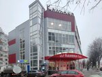 Kalinka (Lizyukov street, 17А), shopping mall