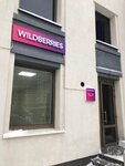 Wildberries (Vasilyevskiy Lane, 5), point of delivery