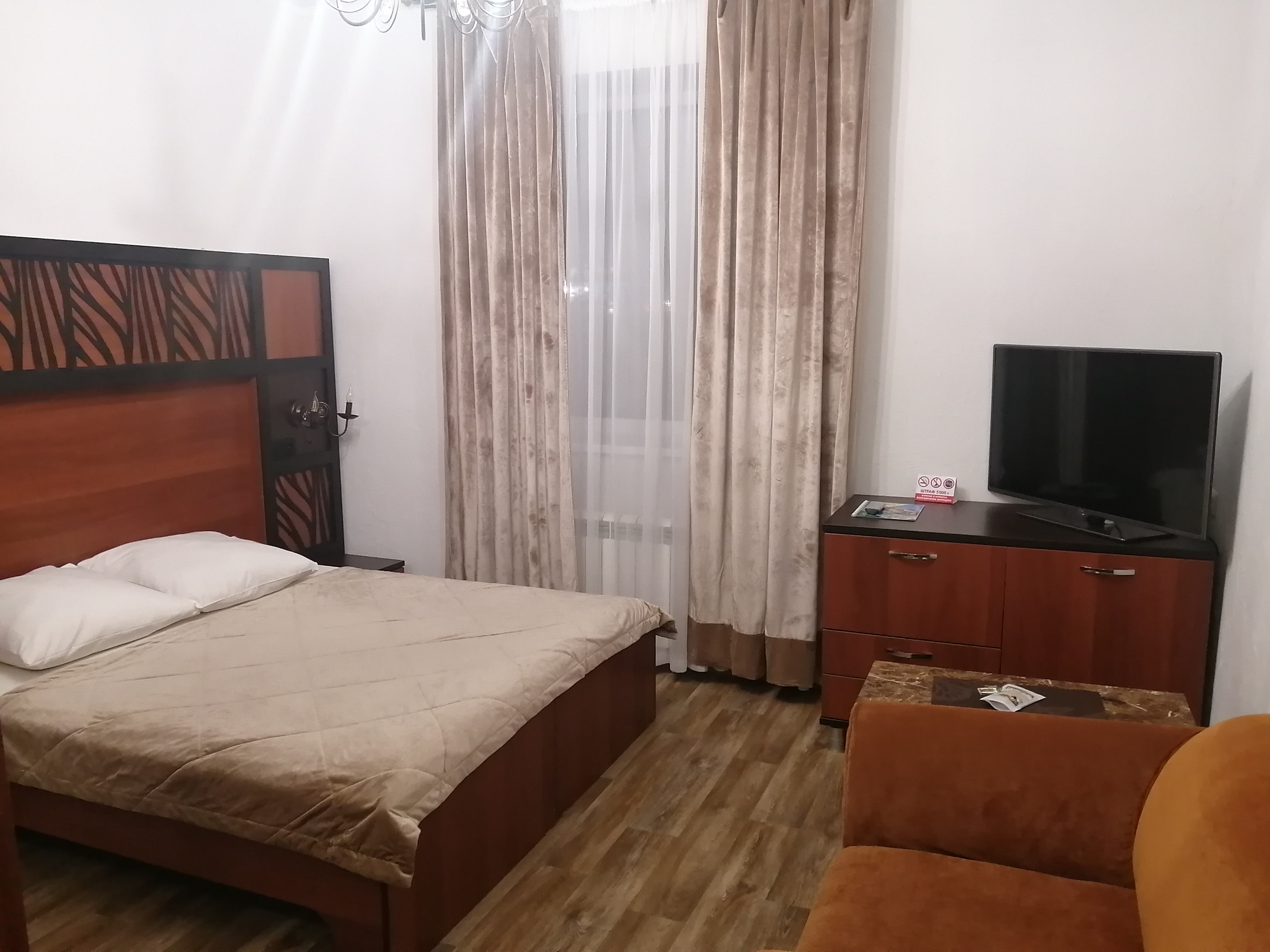 Фото Каменный цветок