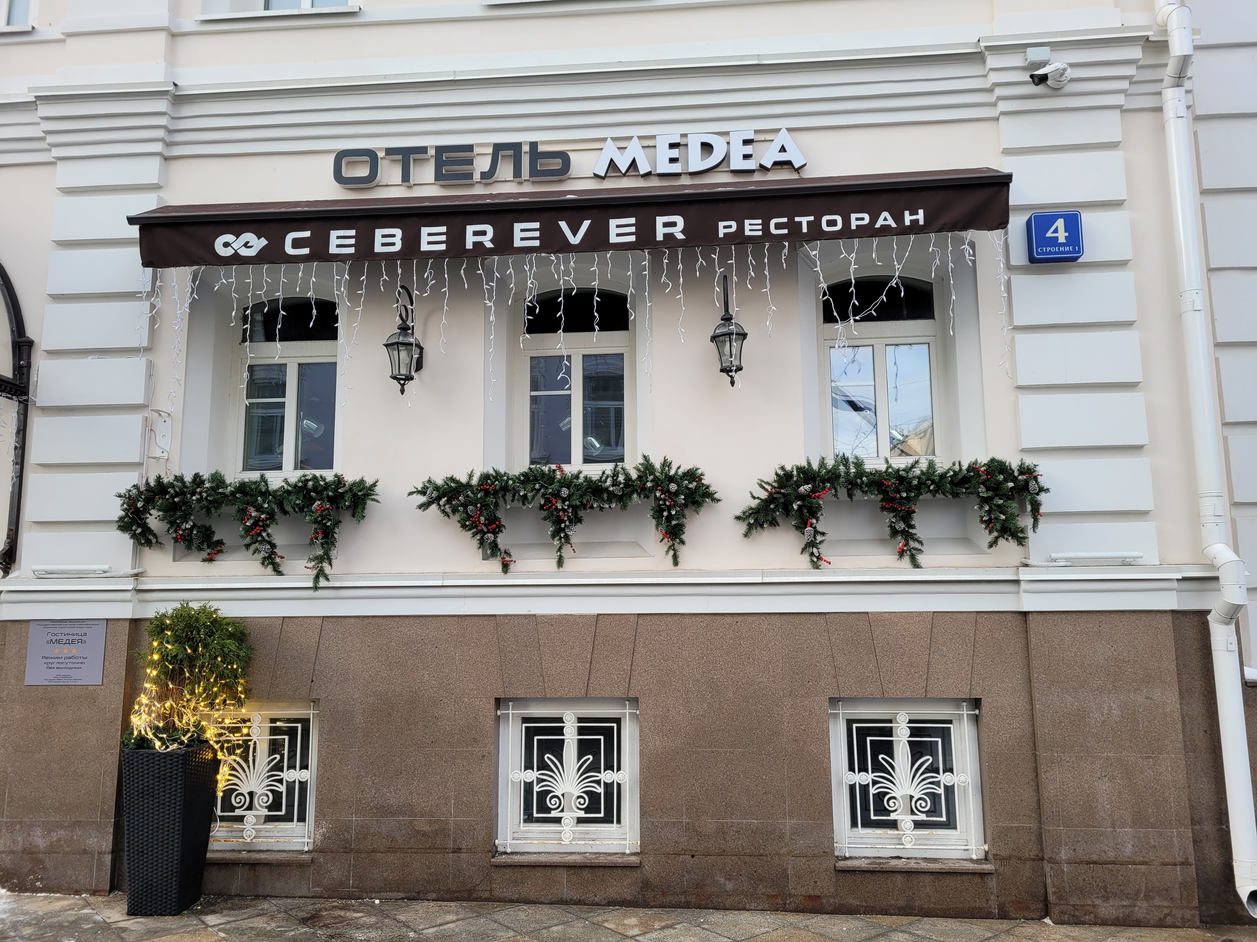 Фото отеля 3