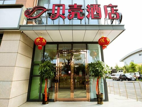 Гостиница Shell Hotel Suzhou Kunshan Zhoushi Town Jinlong Road Huangpu Jiayuan