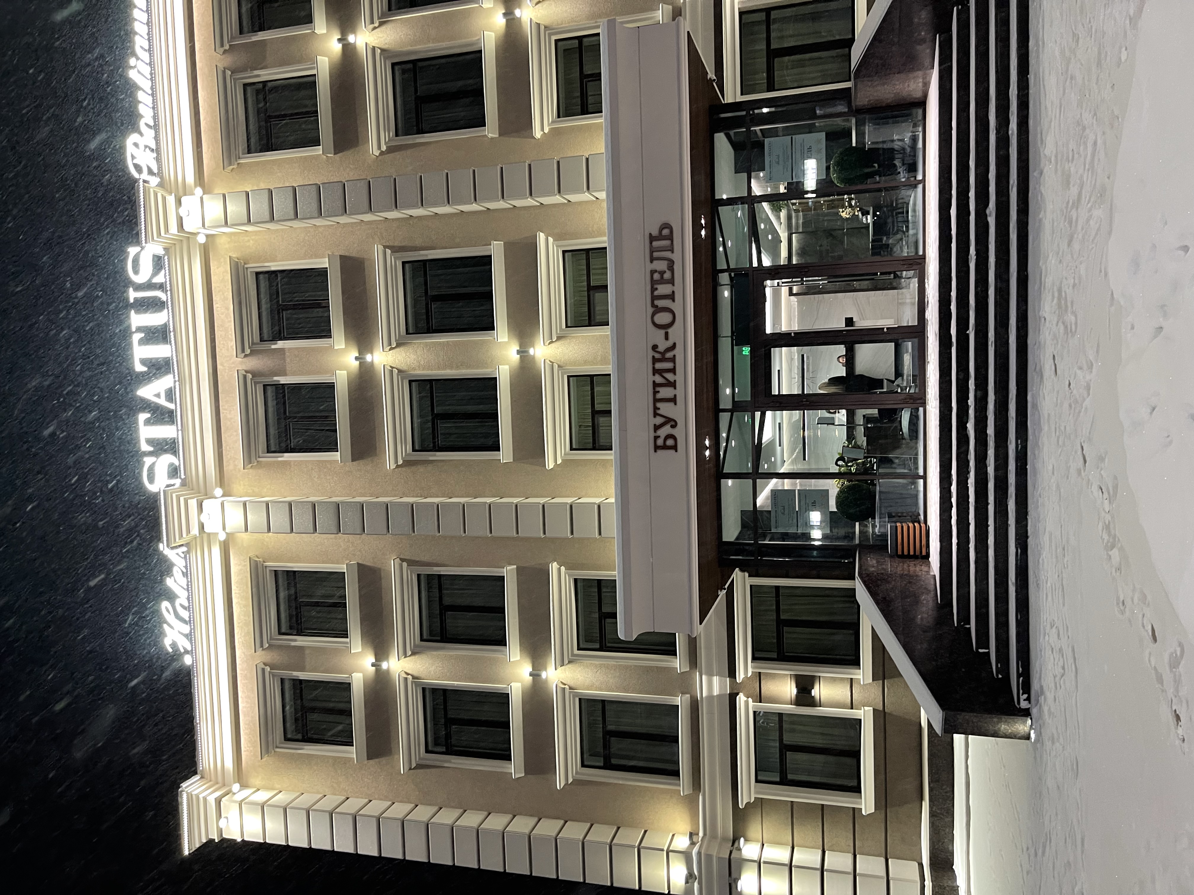 Фото Статус