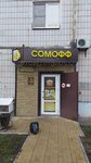 Продукты (mikrorayon Yunost, 2), grocery