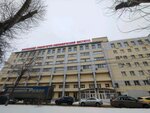 Moskovsky gumanitarno-ekonomichesky institut Voronezhsky filial, priyemnaya komissiya (Moskovskiy Avenue, 26к1), universidad