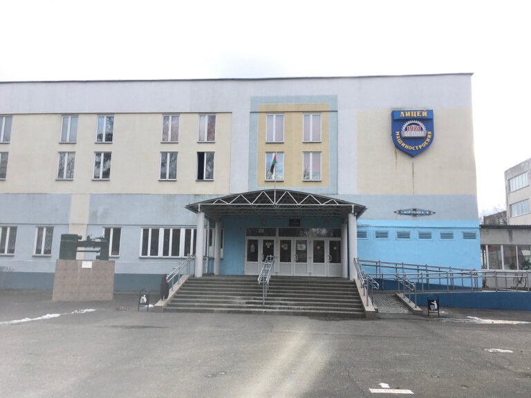 Училище Барановичский государственный колледж машиностроения, Барановичи, фото
