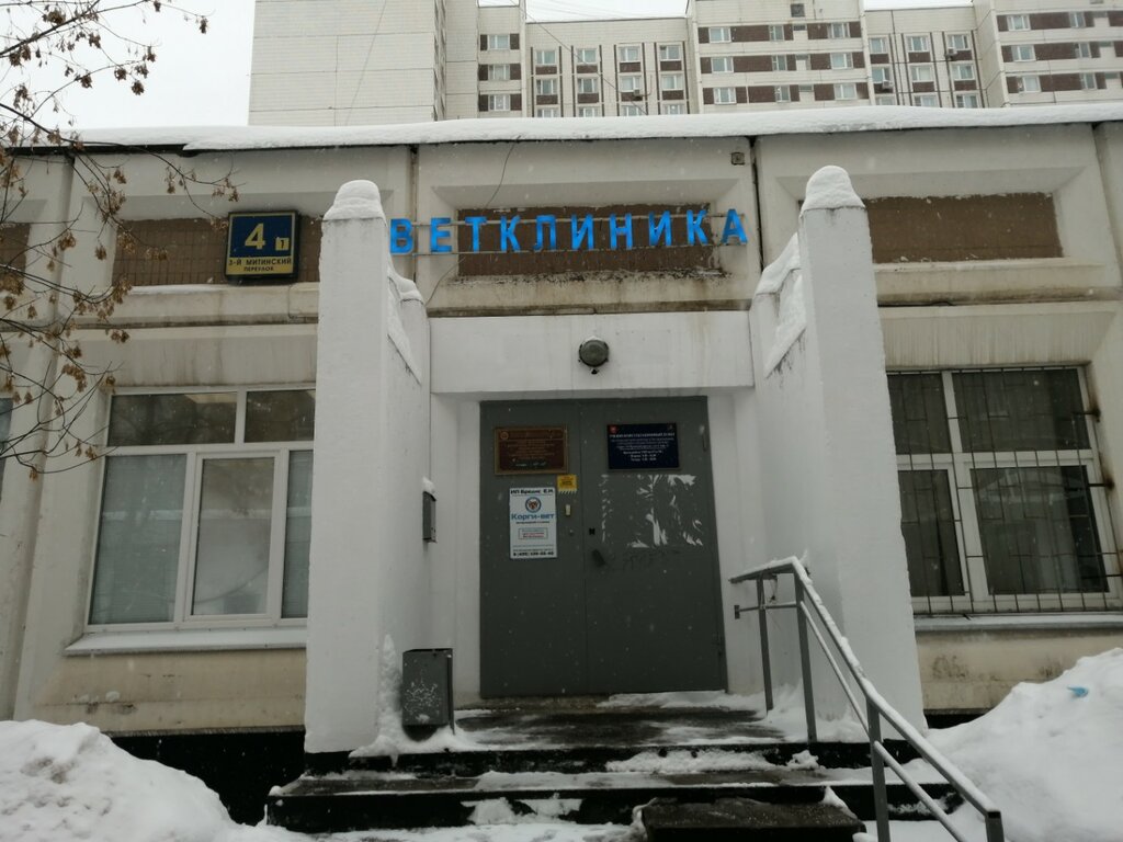 Community organization Sovet veteranov № 4, Moscow, photo