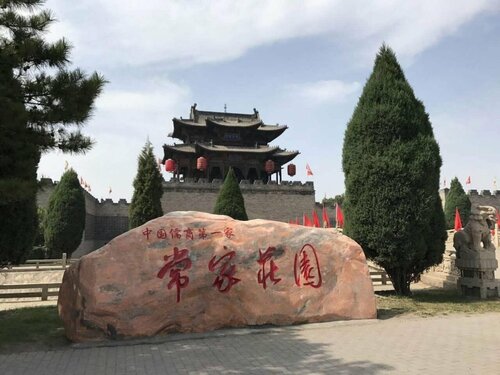 7 Days Inn·Jinzhong Shanxi University Town