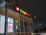 Rpk Edelweiss (Tsentralniy Subdistrict, Promyshlennaya Street, 33), outdoor advertising