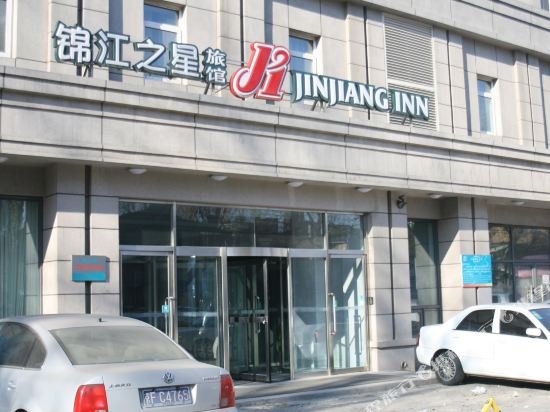 Фото Jinjiang InnChangchun Xi'an Road