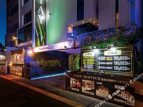 Гостиница Restay Dee - Adults Only в Префектуре Токусима