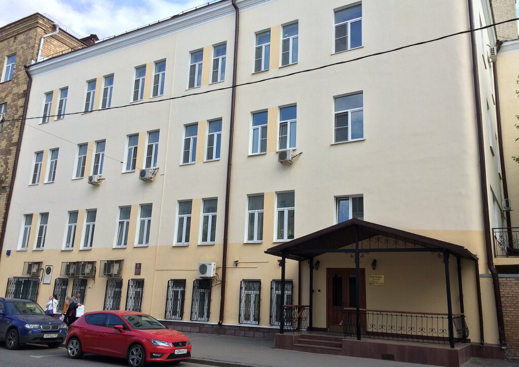 معاهد البحوث Fgbnu Pochvenny institut im. V. V. Dokuchayeva ، موسكو، صورة