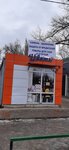 Цветы семена сад-огород (mikrorayon Zavodskoy, ulitsa Lunacharskogo, 7) ، محل زهور