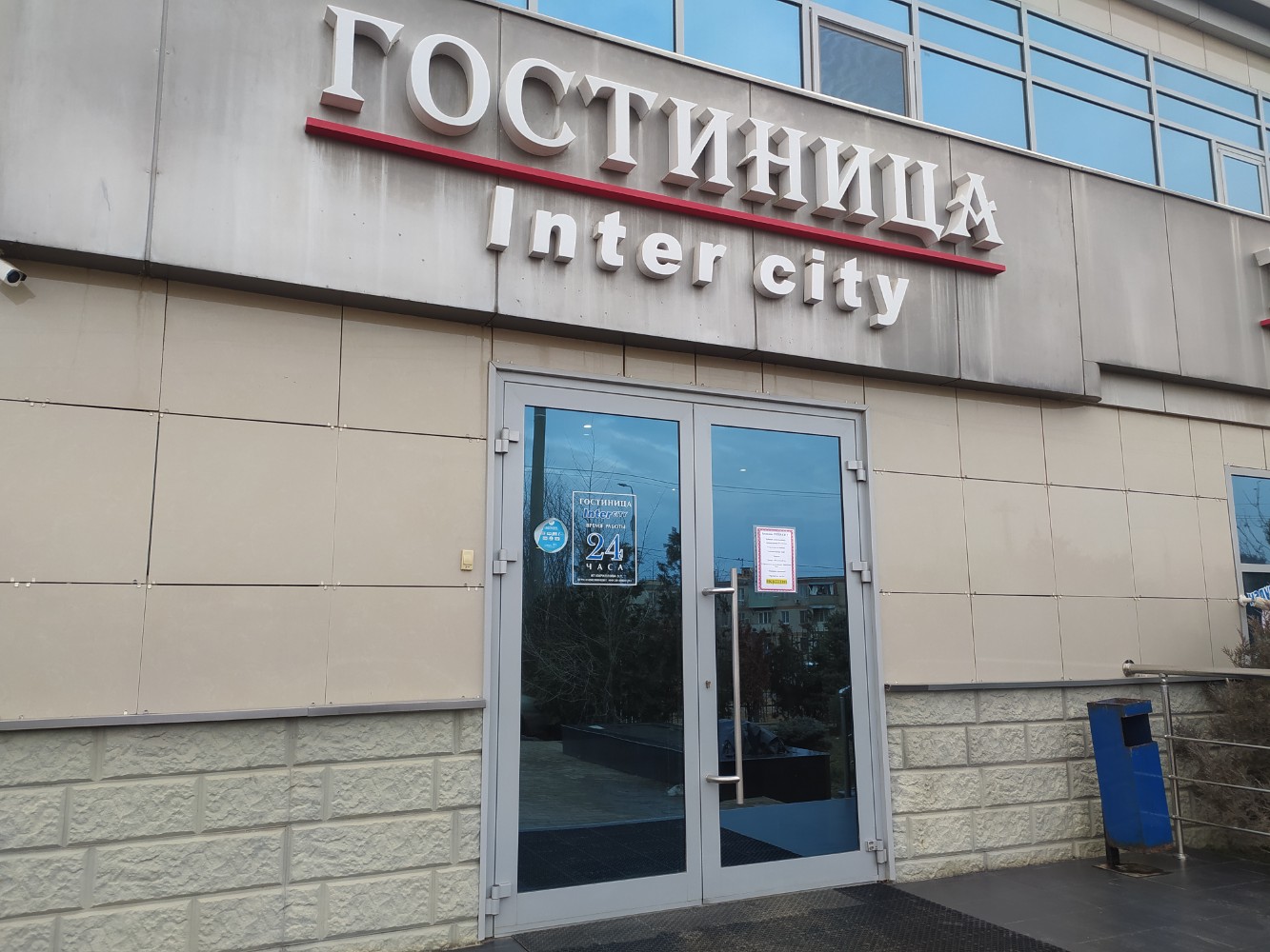 Фото ИнтерСити