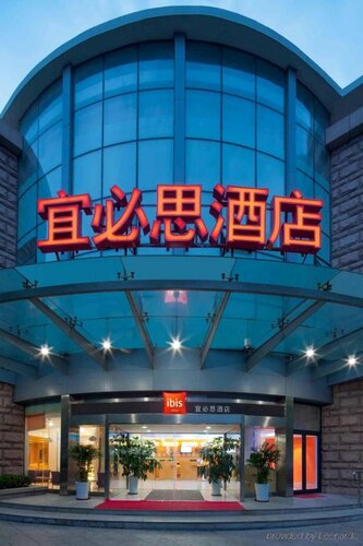 Гостиница Ibis Qingdao Donghai в Циндао