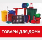 Комфорт (ulitsa Mayolik, 19), household goods and chemicals shop