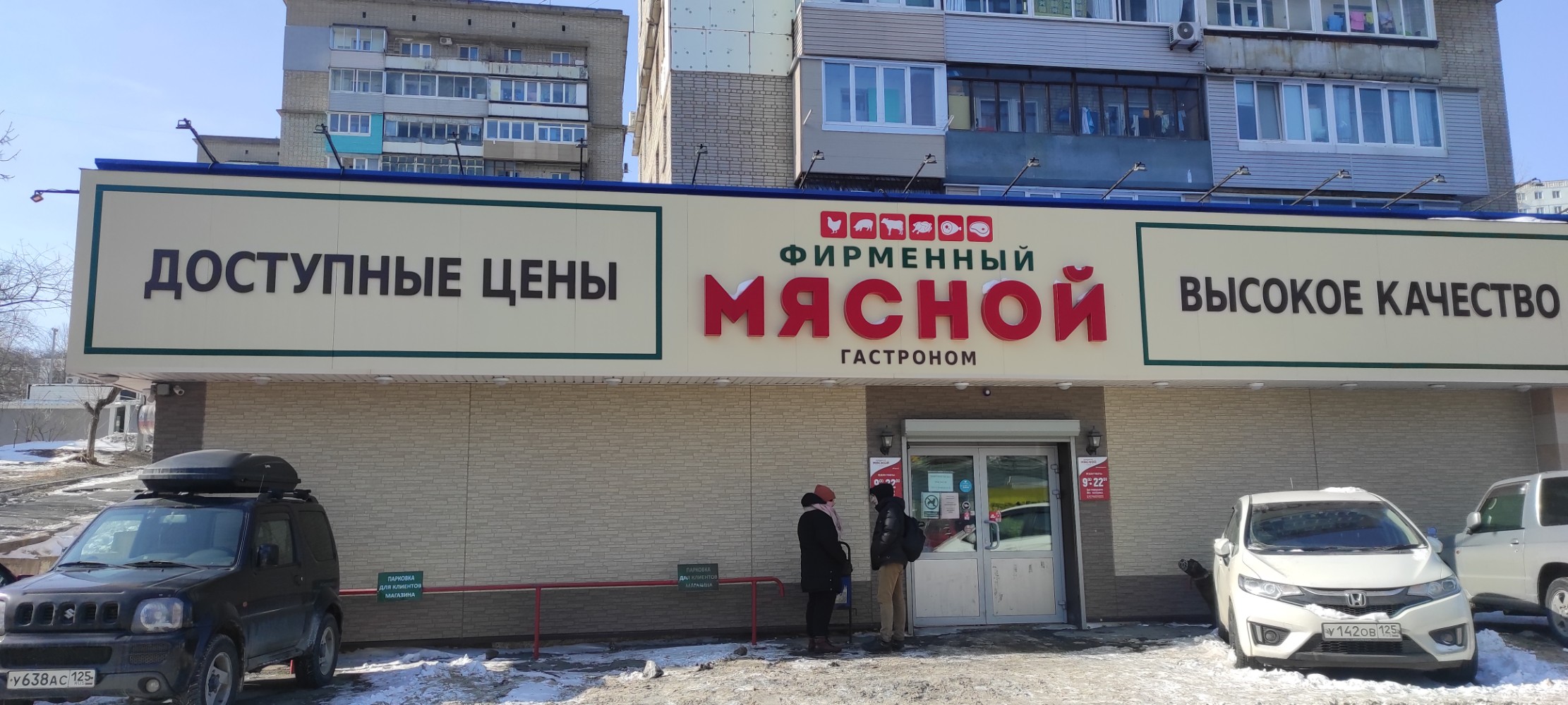 Мясная лавка, магазин мяса, колбас, 6-я линия Васильевского острова, 41, Санкт-П