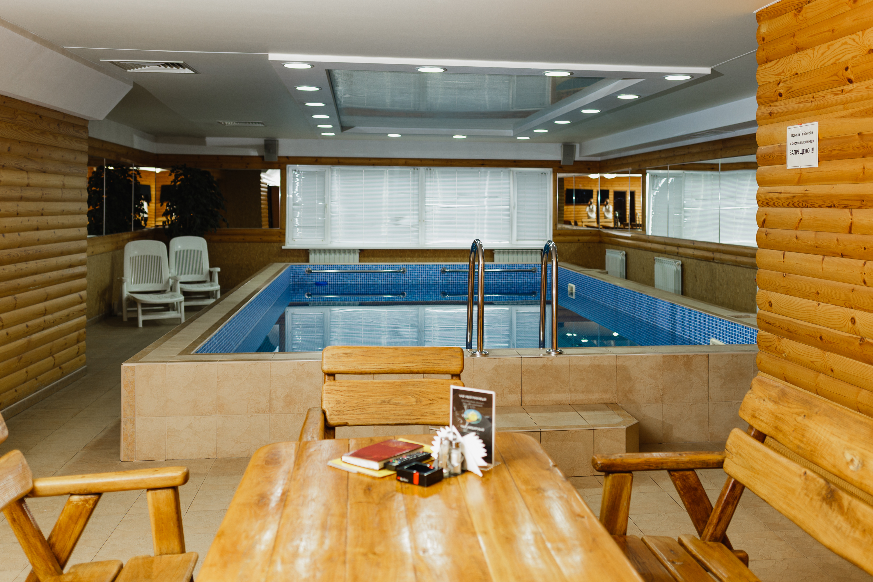 Фото Саратовская