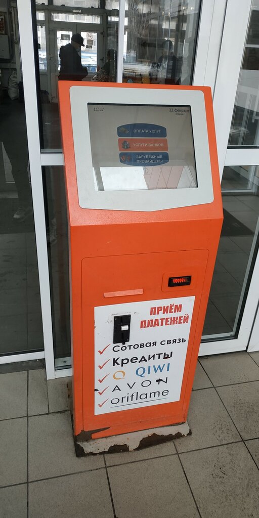 Payment terminal Платежный терминал, Kursk, photo