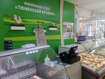 Тюменский бройлер (7th Microdistrict, 55), tienda de carnes, embutidos