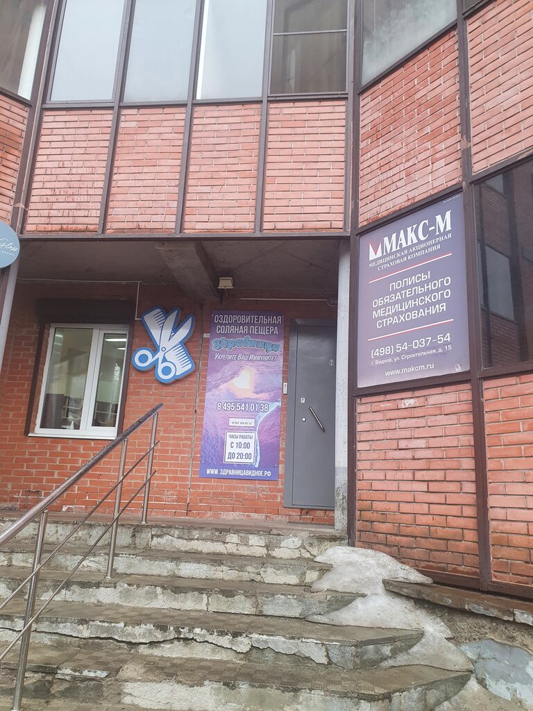 Макс м страховая осаго