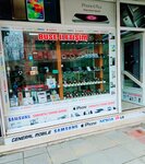 Buse iletişim (Afyonkarahisar, Afyonkarahisar Merkez, Milli Birlik Cad., 67A), phone repair
