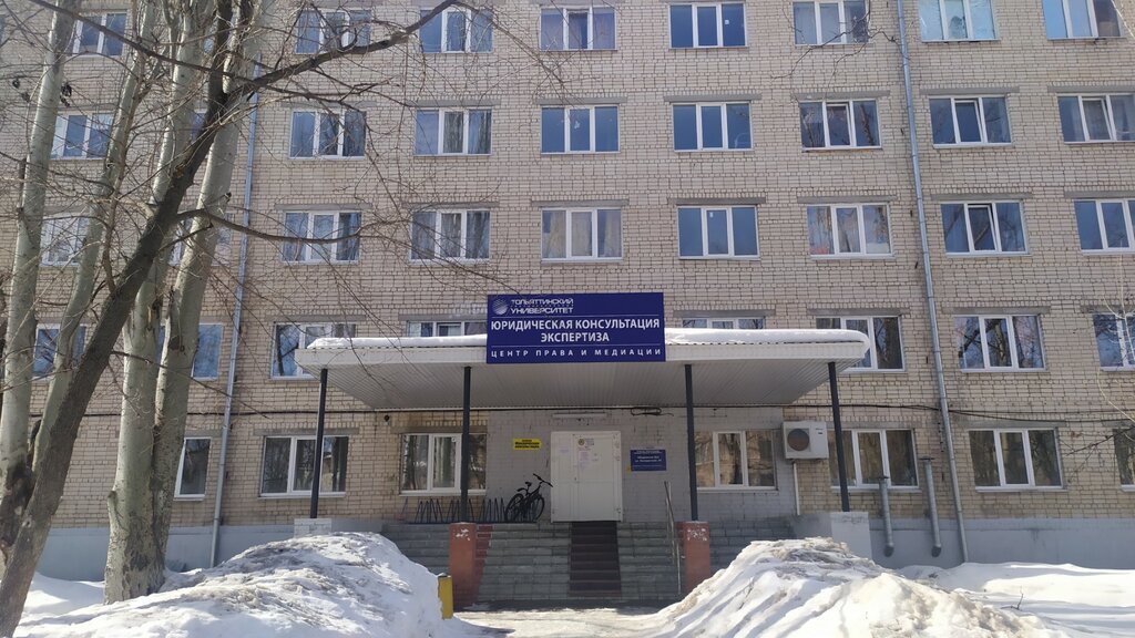 سكن Togliatti State University, university campus ، تولياتي، صورة