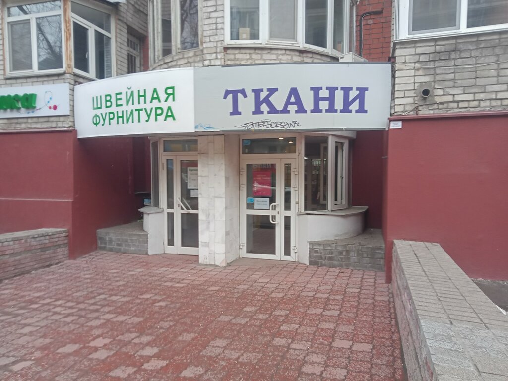 Drapery shop Новые Ткани, Nizhny Novgorod, photo