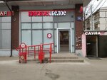 Krasnoe&Beloe (Boytsovaya Street, 16), grocery