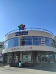 Cheryomushki (Kustanayskaya Street, 6), lingerie and swimwear shop