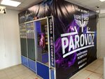 Parovoz-house (prospekt Mira, 21), vape shop