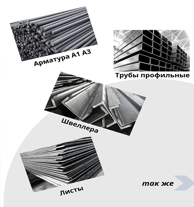 Metal rolling AllianceTemir, Almaty, photo