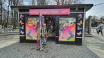 Babochki (Pobedy Avenue, 1/4) ، دمى وألعاب