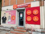 Rio (Gagarina Street, 74), hairdresser