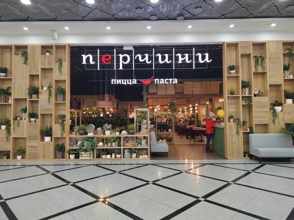 Перчини ул 8 марта 46 фото Перчини ул 8 марта 46 фото