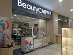 Beauty CABinet (Pieramozhcaw Avenue, 84) ، صالون تجميل
