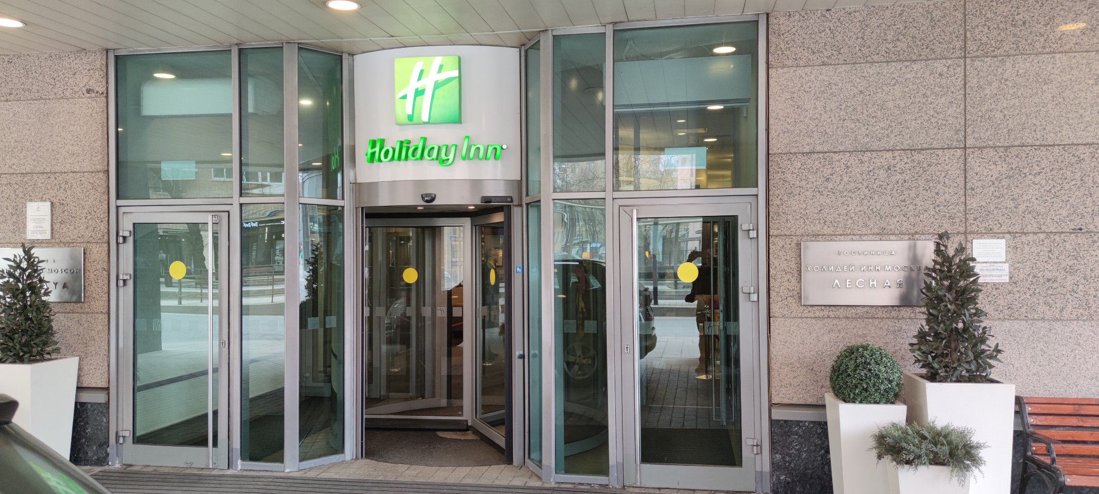 Фото Лесная Сафмар