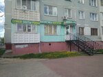 Руслан и Людмила (Molodyozhnaya Street, 11), perfume and cosmetics shop