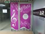 Happy Music (Kiryla Turawskaga Street, 20), music school