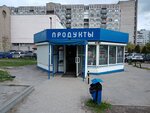 Продукты (Gorkogo Street, 162А) ، محل بقالة