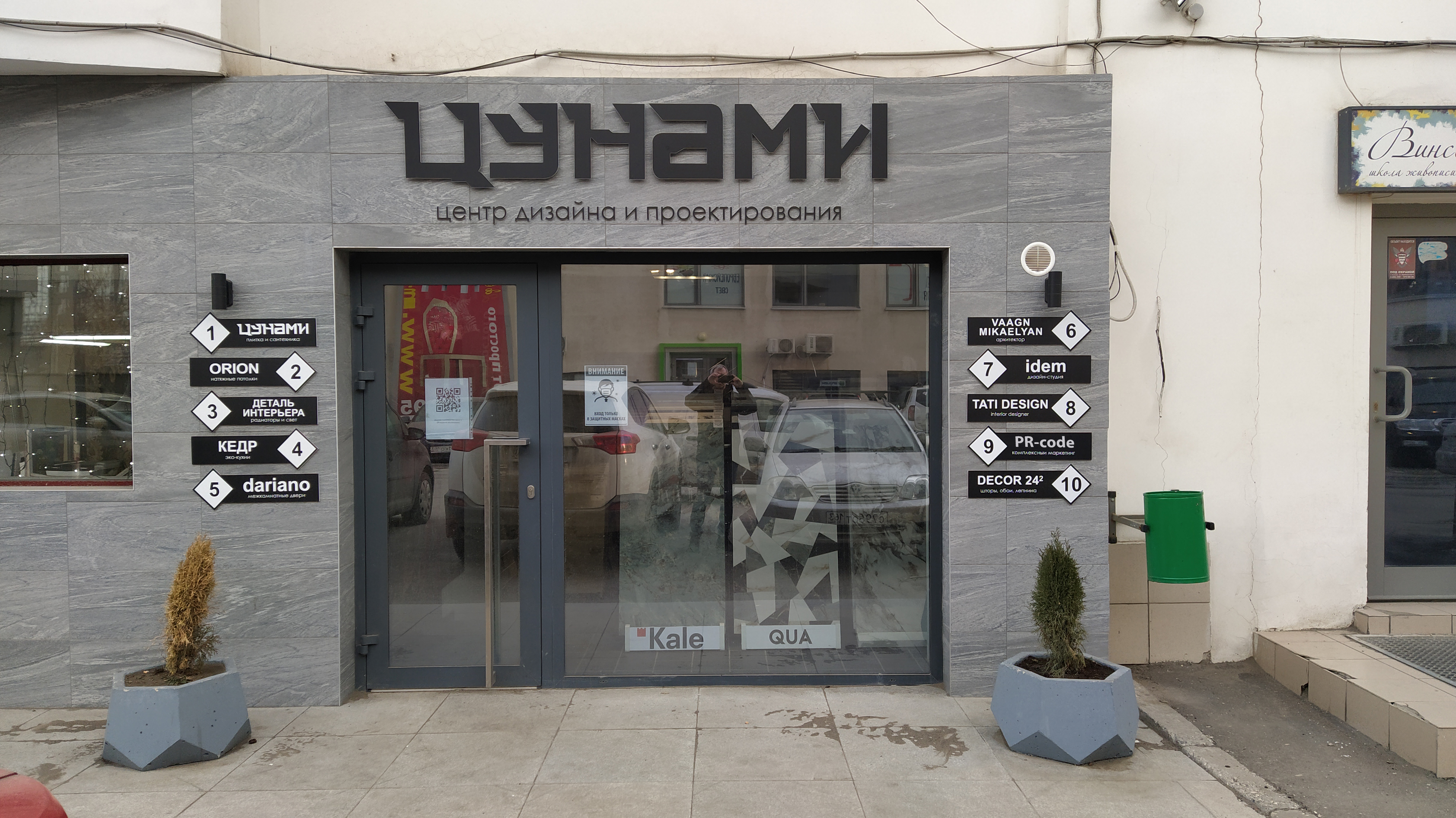 Винсент ново садовая ул 139 фото Премиум-Смена, management company, Samara, Novo-Sadovaya Street, 139 Yandex Ma