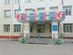 Fc Yunaya Sibir (ulitsa Shishkova, 15), sports school