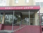 Domservis (Druzhby Street, 73к4), municipal housing authority